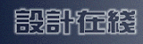 china.gif (5221 bytes)